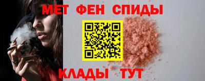 винт Наро-Фоминск