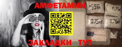 кокаин премиум Нальчик