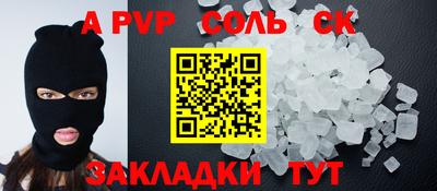 винт Наро-Фоминск