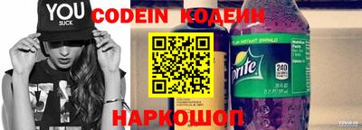 кокаин премиум Нальчик