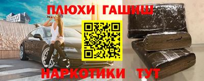кокаин премиум Нальчик