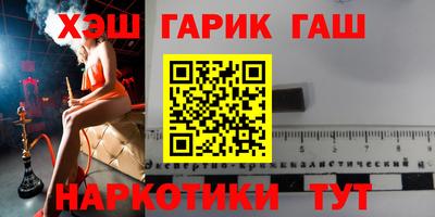винт Наро-Фоминск