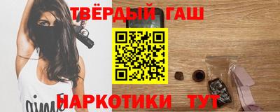 винт Наро-Фоминск