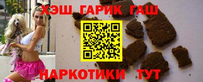 синтетический гашиш Нарткала