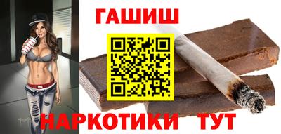 синтетический гашиш Нарткала