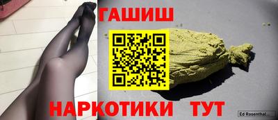 кокаин премиум Нальчик
