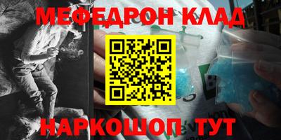 кокаин премиум Нальчик