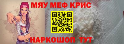 винт Наро-Фоминск