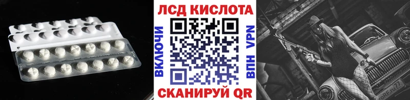 ЛСД экстази кислота  Вологда 