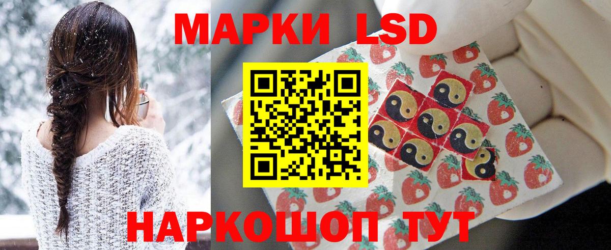 Лсд 25 экстази ecstasy  Вход с VPN  LSD-25 экстази ecstasy  Вологда 