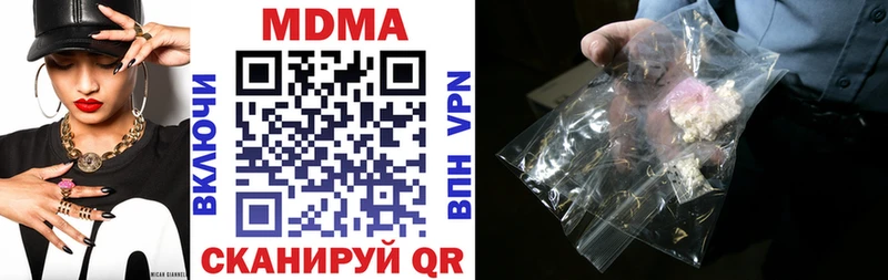 МДМА кристаллы купить наркотики цена Вологда