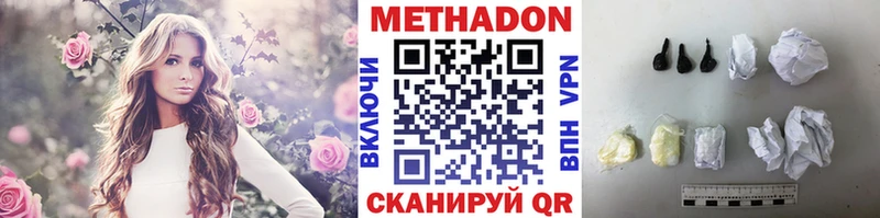 гидра ссылки  Вологда  МЕТАДОН белоснежный 