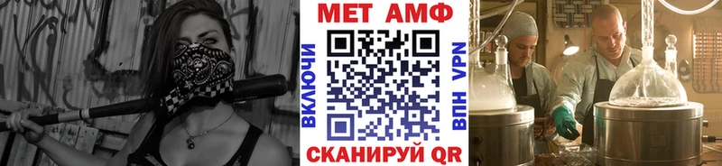 МЕТАМФЕТАМИН Декстрометамфетамин 99.9%  кракен вход  Вологда 