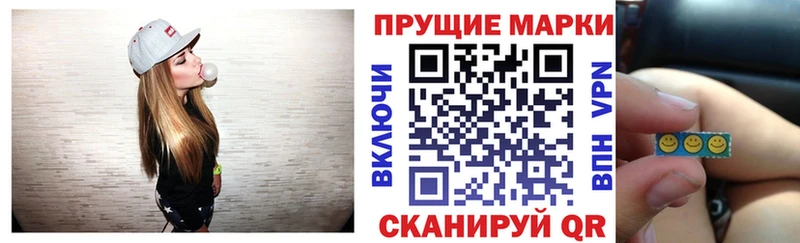 Марки N-bome 1,5мг Вологда