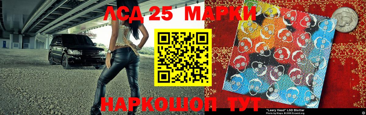 Вологда  Марки N-bome 1,5мг  Марки N-bome 1,5мг  Наркотические марки  Вход с VPN 