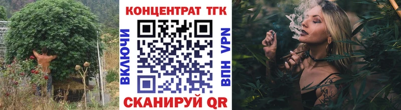 ТГК жижа  закладки  Вологда 