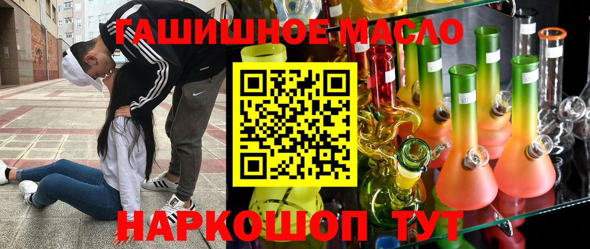 Дистиллят ТГК вейп  Вход с VPN  Вологда 