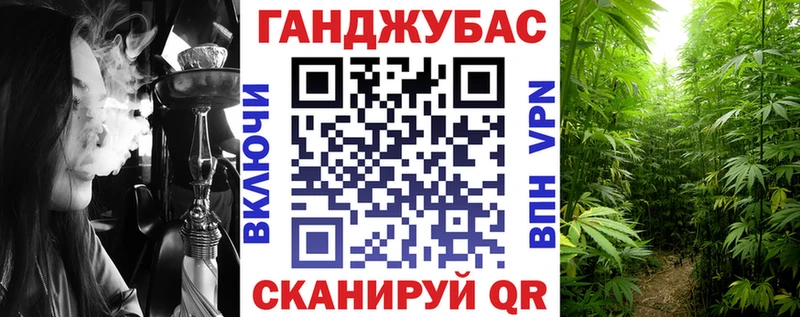 Марихуана MAZAR  Вологда 