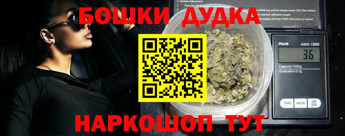 МАРИХУАНА VHQ  Вход с VPN  Канабис ГИДРОПОН  Бошки марихуана OG Kush  Вологда 